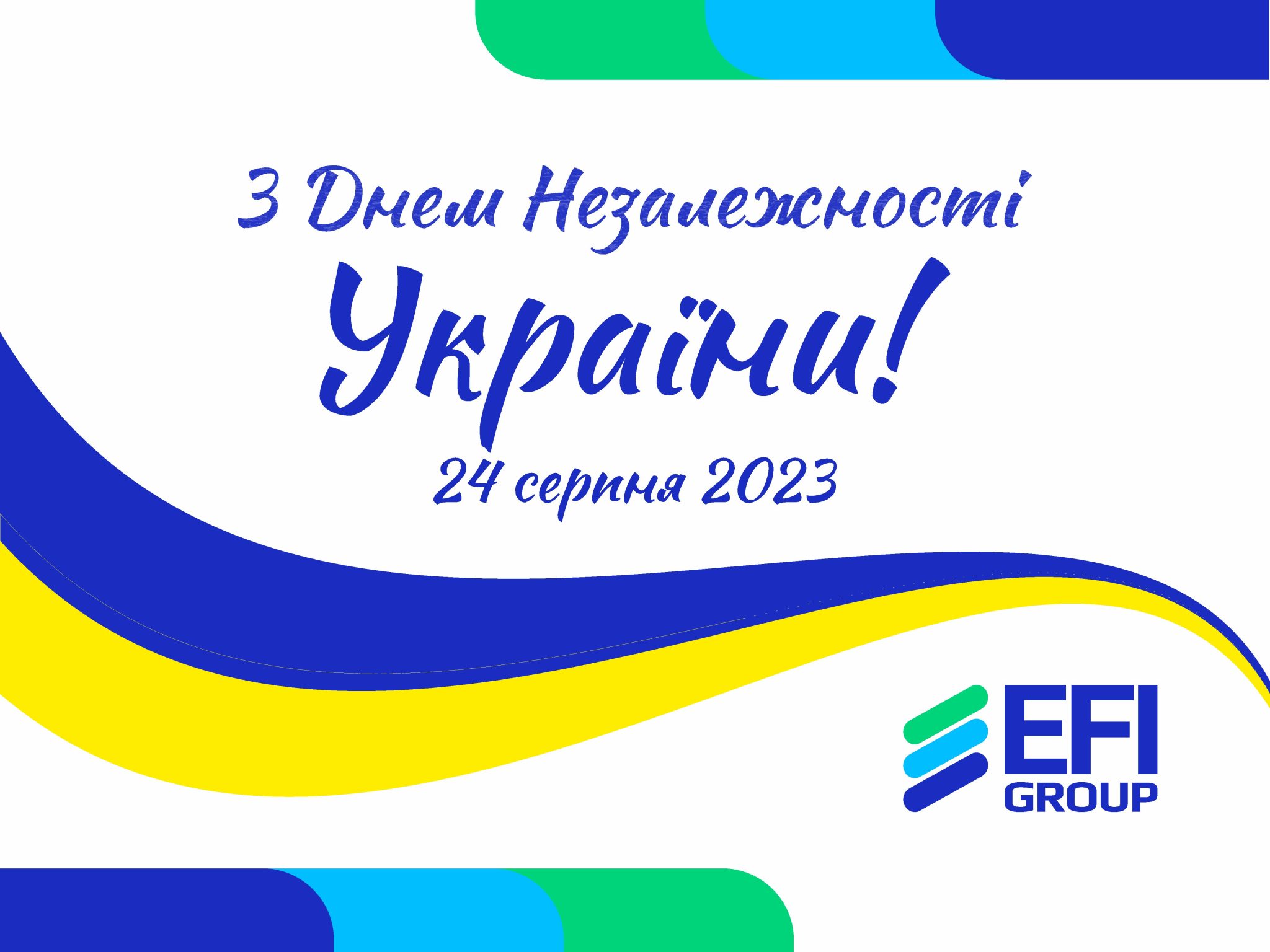 efi-group-congratulates-with-the-independence-day-of-ukraine-efi-group